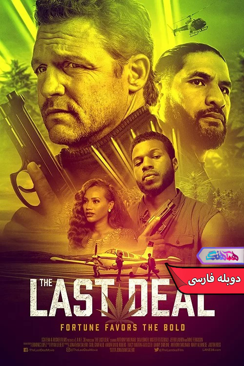 فیلم آخرین معامله The Last Deal-دنیای فیلم و سریال همآهنگ