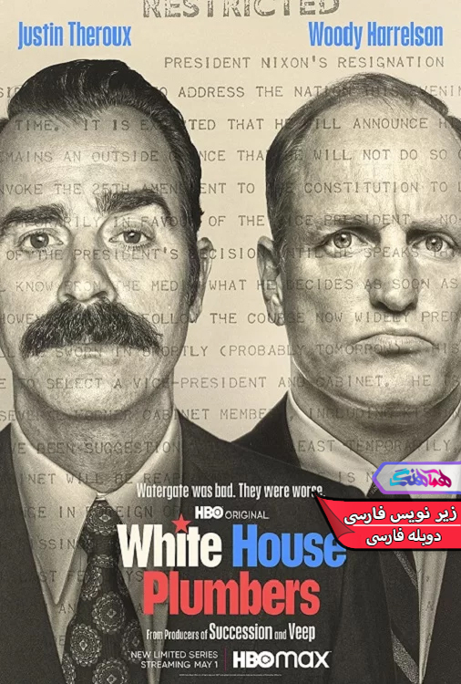 سریال لوله کش های کاخ سفید White House Plumbers 2023-دنیای فیلم و سریال همآهنگ