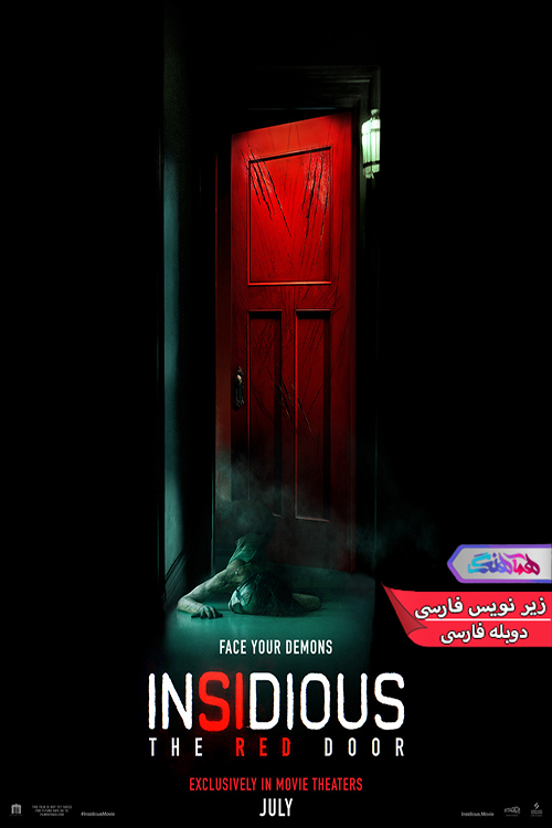 فیلم توطئه آمیز در قرمز 2023 Insidious: The Red Door-دنیای فیلم و سریال همآهنگ