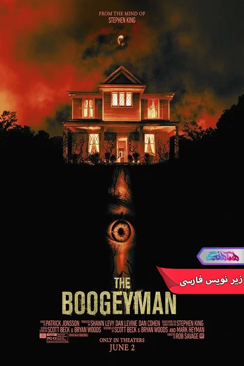 فیلم بوگیمن The Boogeyman 2023-دنیای فیلم و سریال همآهنگ