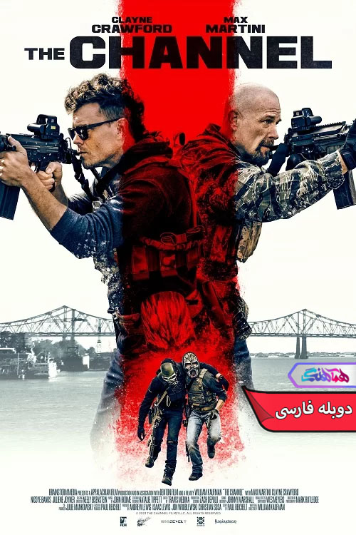 فیلم کانال The Channel 2023-دنیای فیلم و سریال همآهنگ