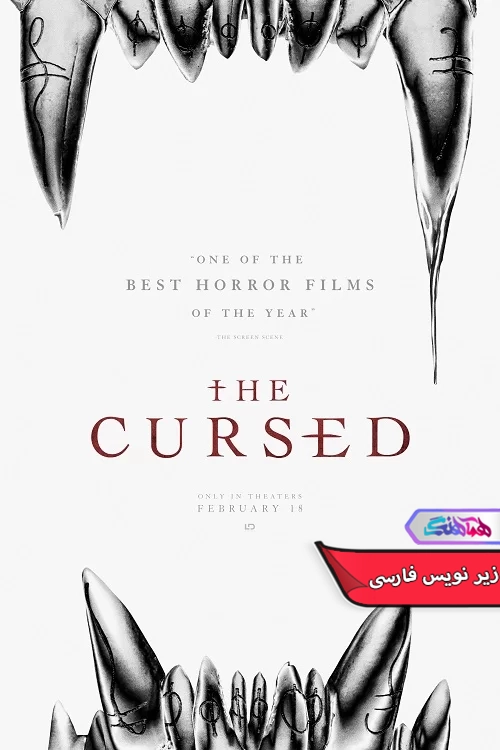 فیلم نفرین شده The Cursed 2021-دنیای فیلم و سریال همآهنگ