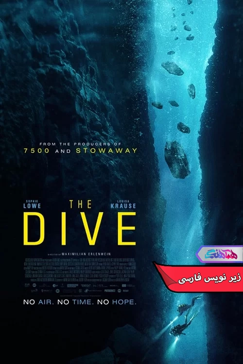 فیلم شیرجه The Dive 2023-دنیای فیلم و سریال همآهنگ