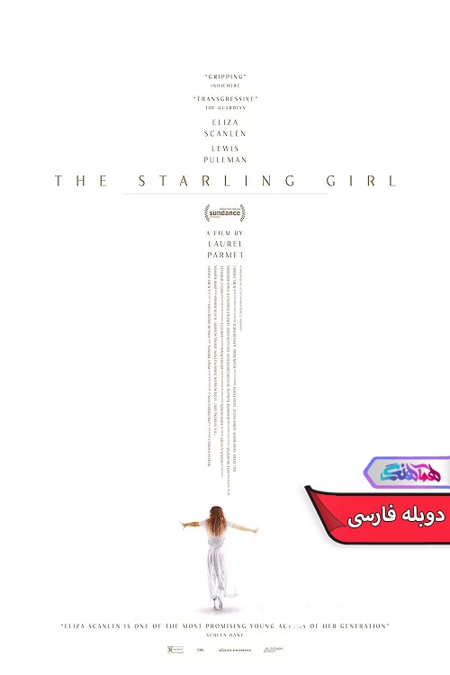 فیلم ساردخت The Starling Girl 2023-دنیای فیلم و سریال همآهنگ