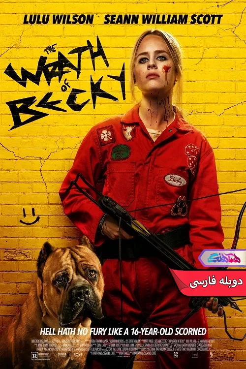 فیلم خشم بکی The Wrath of Becky 2023-دنیای فیلم و سریال همآهنگ