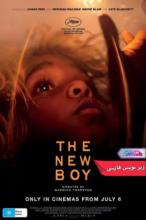 فیلم  پسر جدید The New Boy 2023-دنیای فیلم و سریال همآهنگ