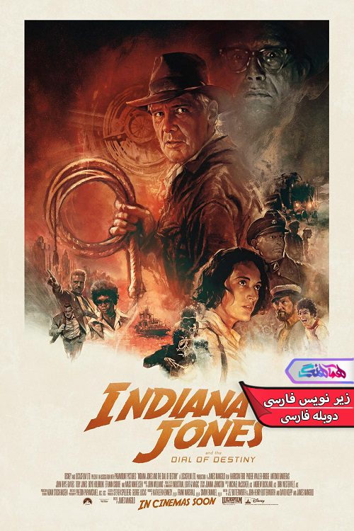 جونز و گردانه سرنوشت Indiana Jones and the Dial of Destiny 2023 فیلم ایندیانا جونز و گردانه سرنوشت Indiana Jones and the Dial of Destiny 2023-دنیای فیلم و سریال همآهنگ