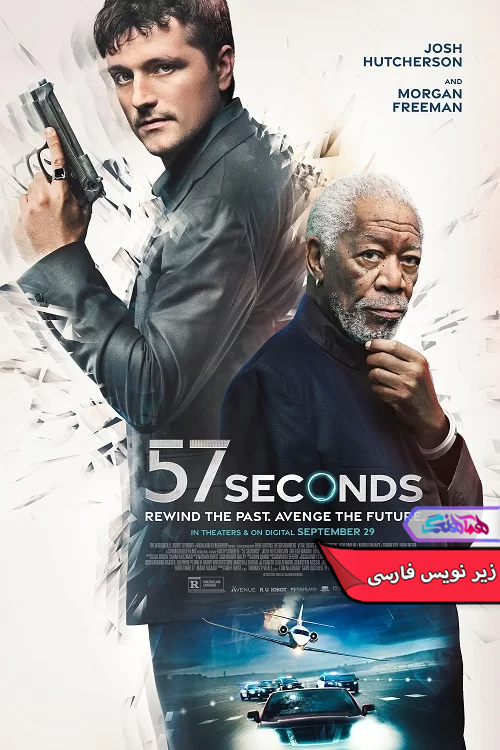 فیلم 57 ثانیه 57Seconds -دنیای فیلم و سریال همآهنگ