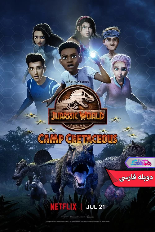 انیمیشن دنیای ژوراسیک: اردوگاه کرتاسه Jurassic World: Camp Cretaceous-دنیای فیلم و سریال همآهنگ