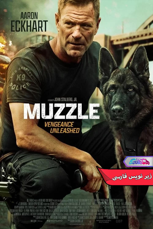 فیلم پوزه بند 2023 Muzzle-دنیای فیلم و سریال همآهنگ