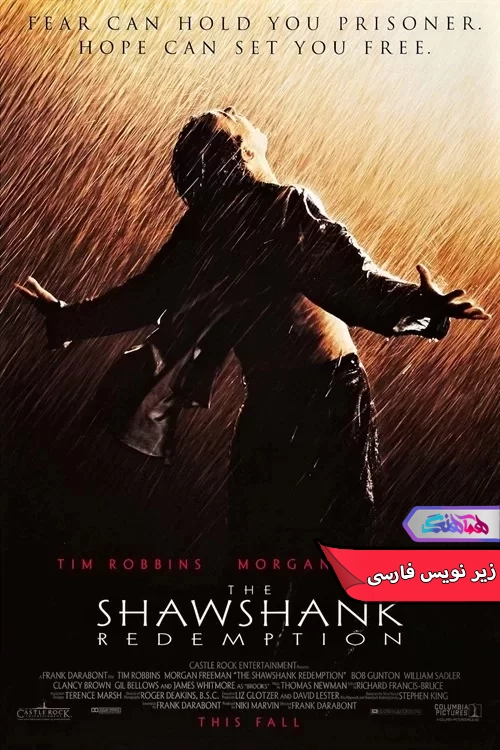 فیلم رستگاری در شاوشنک 1994 The Shawshank Redemption-دنیای فیلم و سریال همآهنگ
