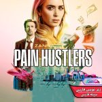 episode