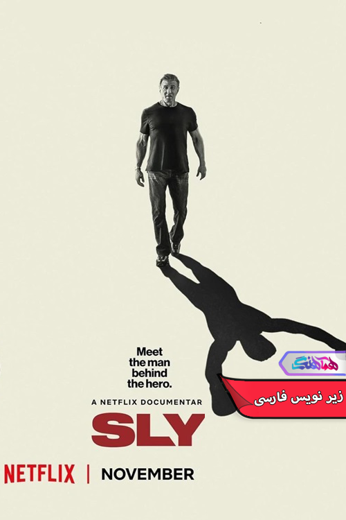 Sly Hamahang | دنیای فیلم و سریال همآهنگ