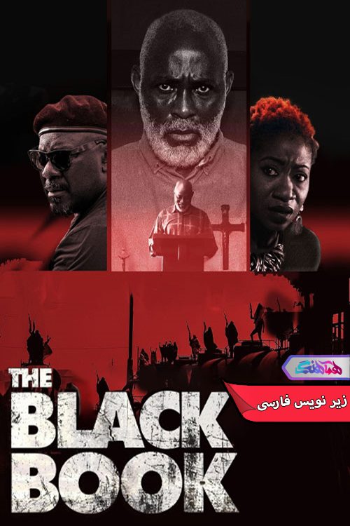فیلم کتاب سیاه 2023 The Black Book-دنیای فیلم و سریال همآهنگ