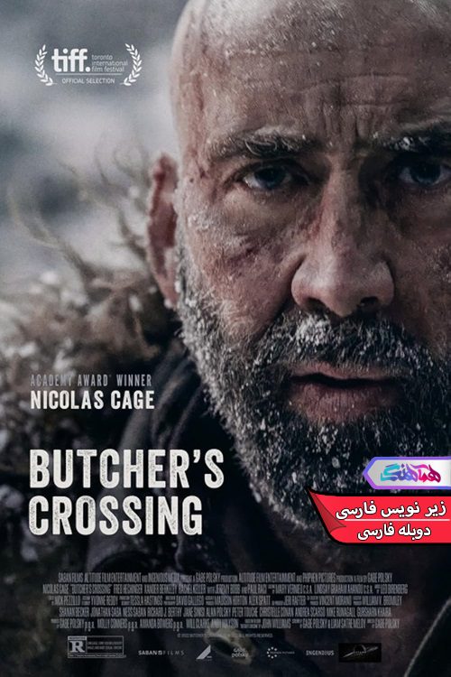فیلم گذرگاه قصاب Butchers Crossing 2022-دنیای فیلم و سریال همآهنگ- دنیای فیلم وسریال همآهنگ