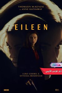 فیلم آیلین 2023 Eileen-دنیای فیلم و سریال همآهنگ