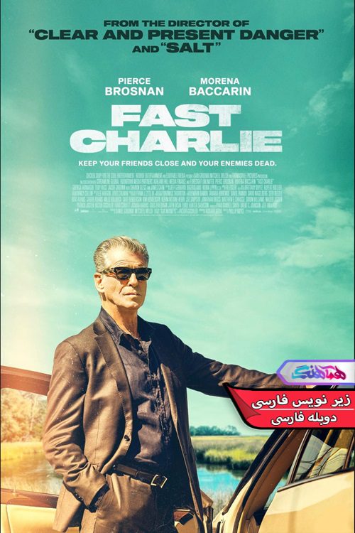 فیلم چارلی چابک Fast Charlie 2023-دنیای فیلم و سریال همآهنگ