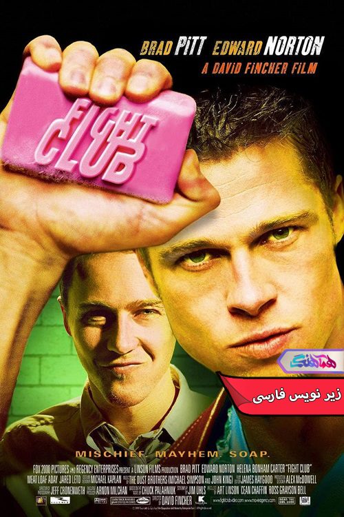 فیلم باشگاه مشت زنی 1999 Fight Club-دنیای فیلم و سریال همآهنگ