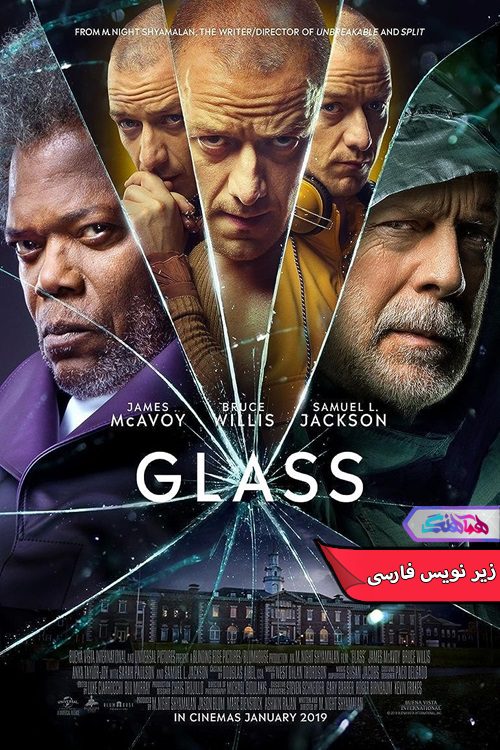فیلم شیشه 2019 Glass-دنیای فیلم و سریال همآهنگ