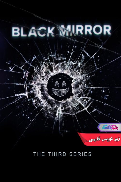 سریال آینه سیاه Black Mirror-دنیای فیلم و سریال همآهنگ