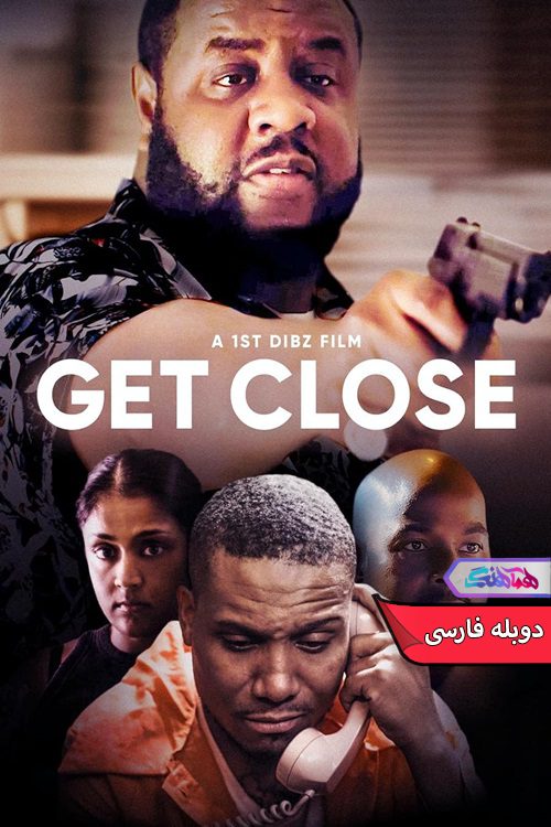 فیلم نزدیک شدن get close 2023-دنیای فیلم و سریال همآهنگ