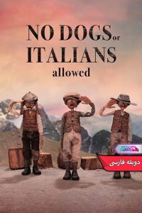 انیمیشن ورود سگ ها و ایتالیایی ها ممنوع No Dogs or Italians Allowed-دنیای فیلم و سریال همآهنگ