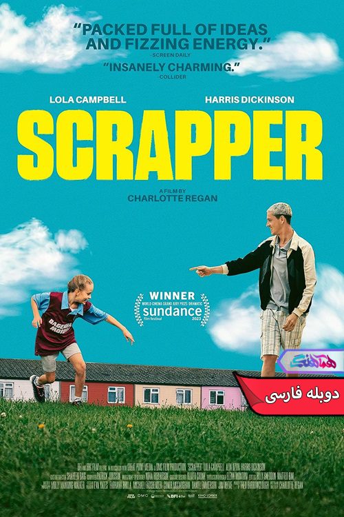 فیلم خروس جنگی Scrapper 2023-دنیای فیلم و سریال همآهنگ
