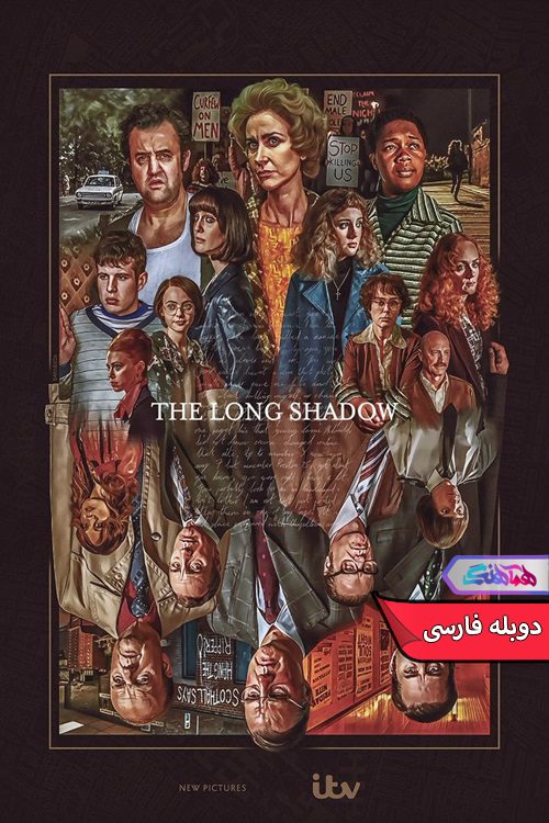 سریال سایه بلند 2023 The Long Shadow-دنیای فیلم و سریال همآهنگ