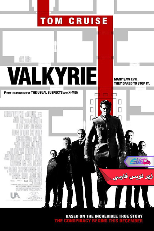 فیلم والکری Valkyrie 2008-دنیای فیلم و سریال همآهنگ