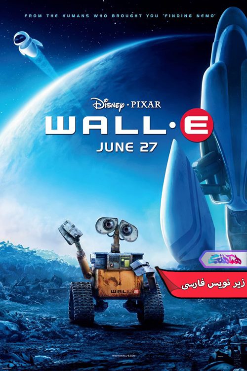 انیمیشن وال ای WALL-E 2008-دنیای فیلم و سریال همآهنگ