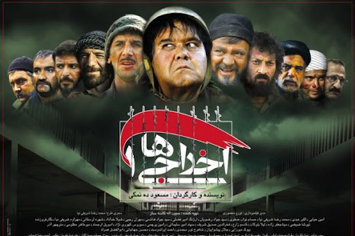 ها همآهنگ | دنیای فیلم و سریال همآهنگ