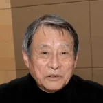 آکیرا ایشیهاما