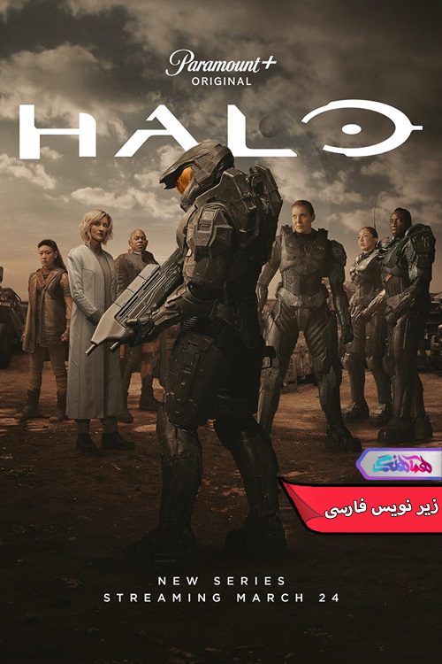 سریال هیلو 2022 Halo-دنیای فیلم و سریال همآهنگ