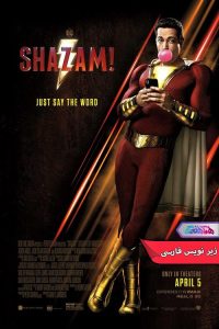 فیلم شزم Shazam 2019-دنیای فیلم و سریال همآهنگ