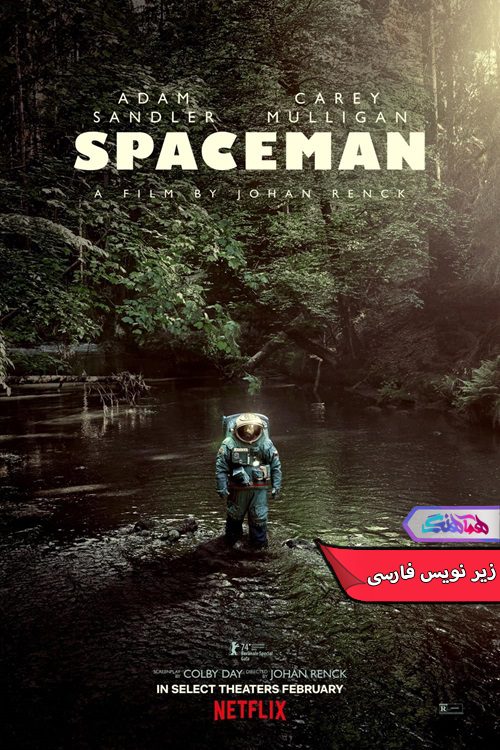 فیلم فضانورد Spaceman 2024-دنیای فیلم و سریال همآهنگ