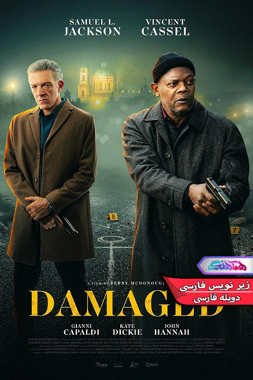 فیلم آسیب دیده Damaged 2024- دنیای فیلم و سریال همآهنگ