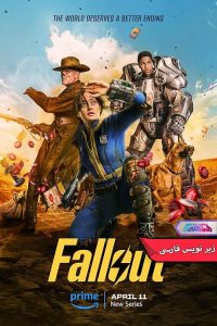سریال سقوط Fallout 2024- دنیای فیلم و سریال همآهنگ