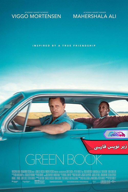 فیلم کتاب سبز Green Book 2018- دنیای فیلم و سریال همآهنگ