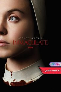 فیلم بی گناه Immaculate 2024- دنیای فیلم و سریال همآهنگ