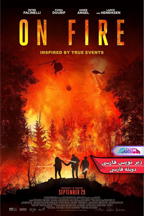فیلم در آتش On Fire 2023- دنیای فیلم و سریال همآهنگ
