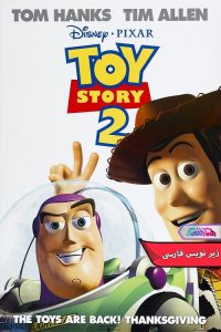 انیمیشن داستان اسباب بازی Toy Story 2- دنیای فیلم و سریال همآهنگ