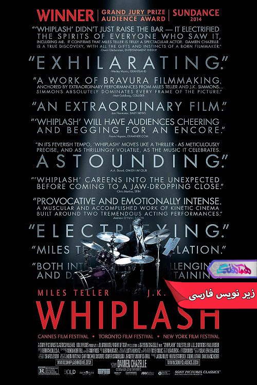 فیلم شلاق Whiplash 2014- دنیای فیلم وسریال همآهنگ