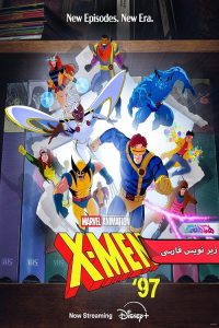 انیمیشن مردان ایکس X-Men 97- دنیای فیلم و سریال همآهنگ