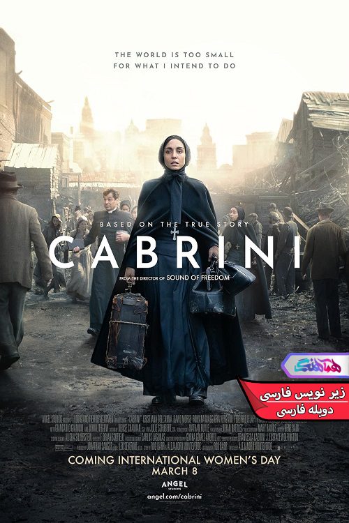فیلم کابرینی Cabrini 2024- دنیای فیلم وسریال هماهنگ
