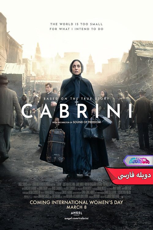 فیلم کابرینی Cabrini 2024- دنیای فیلم وسریال هماهنگ