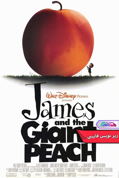 انیمیشن جیمز و هلوی غول پیکر James and the Giant Peach 1996- دنیای فیلم و سریال همآهنگ