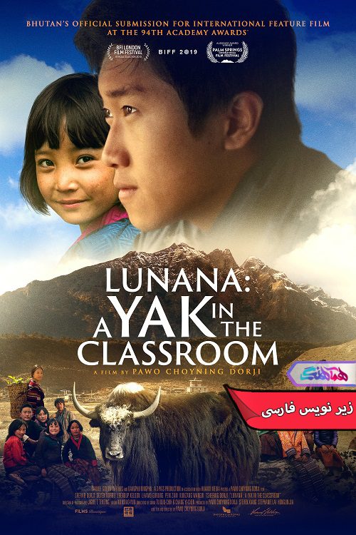 فیلم لونانا وراجی در کلاس درس Lunana: A Yak in the Classroom 2019- دنیای فیلم و سریال همآهنگ