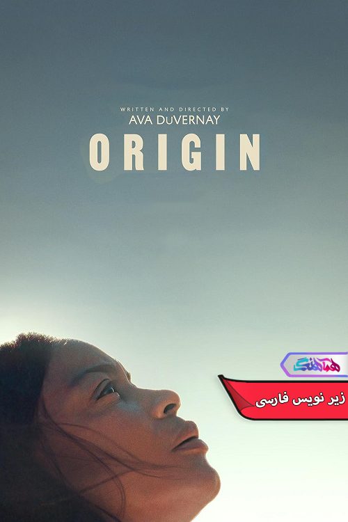 فیلم خاستگاه Origin 2023- دنیای فیلم وسریال همآهنگ