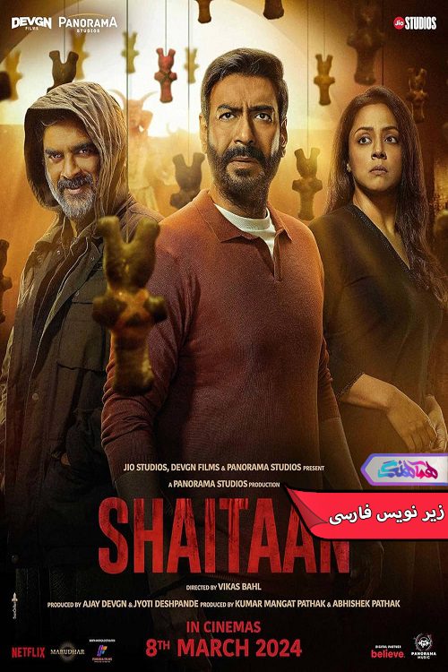 فیلم شیطان Shaitaan 2024- دنیای فیلم و سریال همآهنگ