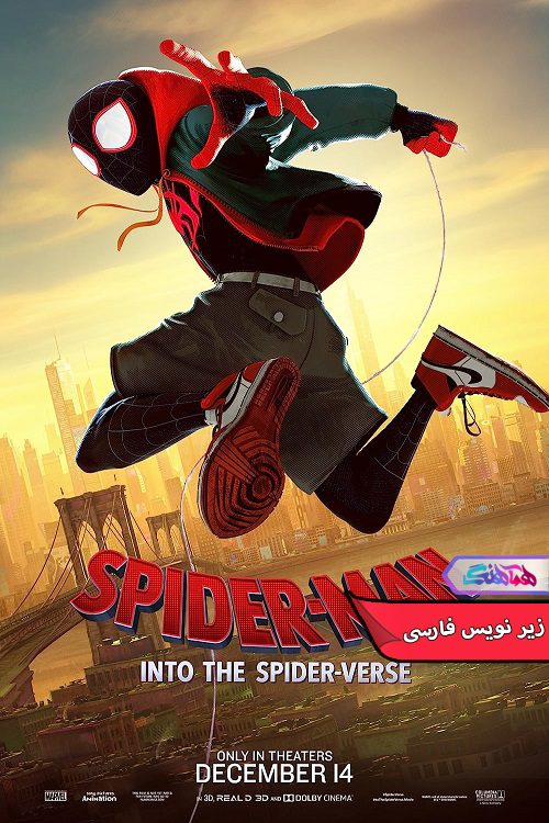 انیمیشن اسپایدر من: به درون دنیای عنکبوتی Spider Man Into the Spider Verse 2018